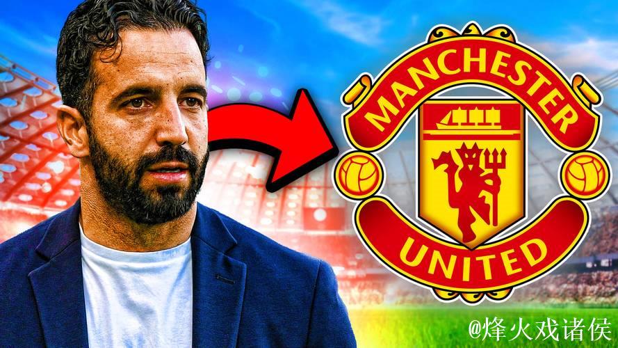 曼联冬窗拒绝梅努所有报价,坚信其潜力打动阿莫林 曼联冬窗拒绝梅努所有报价,坚信其潜力打动阿莫林