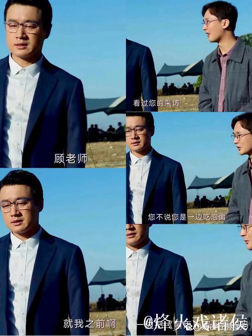 丁常保：双重视角下的执着人生