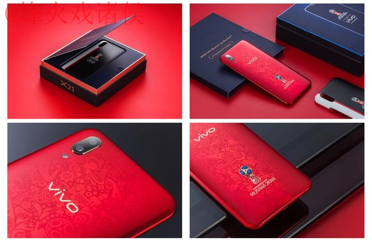 世界杯外围手机热门