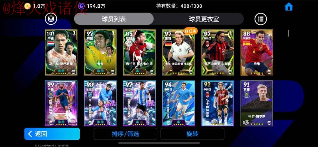 世界杯滚球开户 世界杯滚球开户