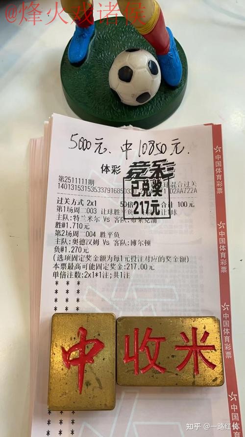 世界杯滚球开户 世界杯滚球开户