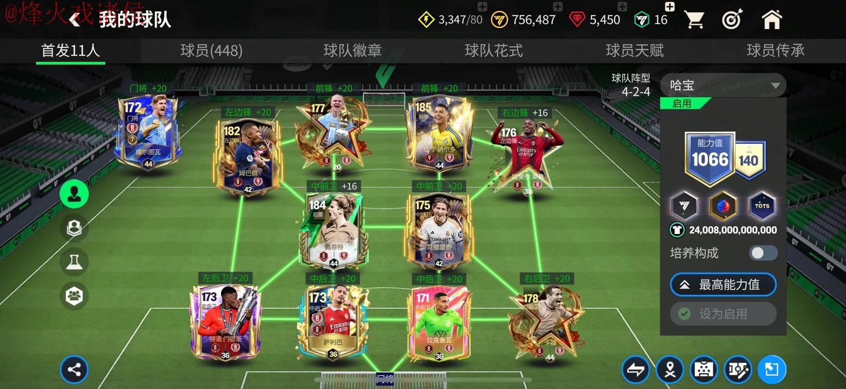 世界杯买球免费 世界杯买球免费