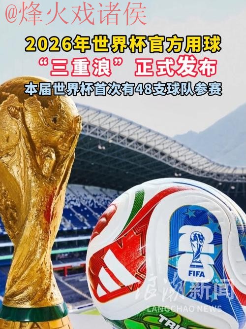 世界杯滚球正规全站 世界杯滚球正规全站
